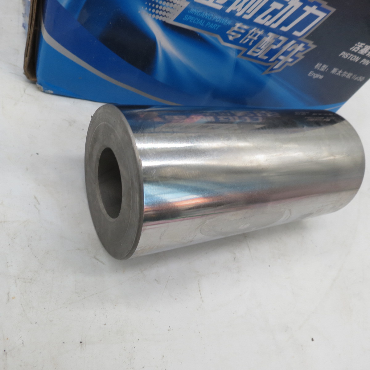 Best price The piston pin 61560030013