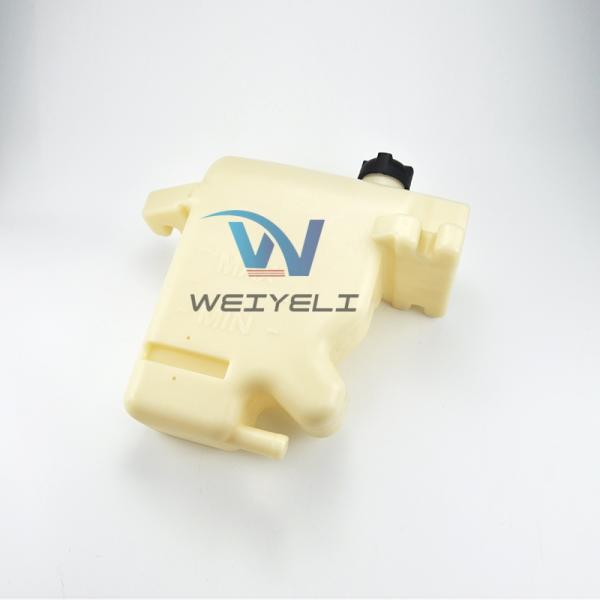 Bomag Coolant Expansion Tank 1459678 ZZWE0173 Bulldozer Radiator Overflow Tank