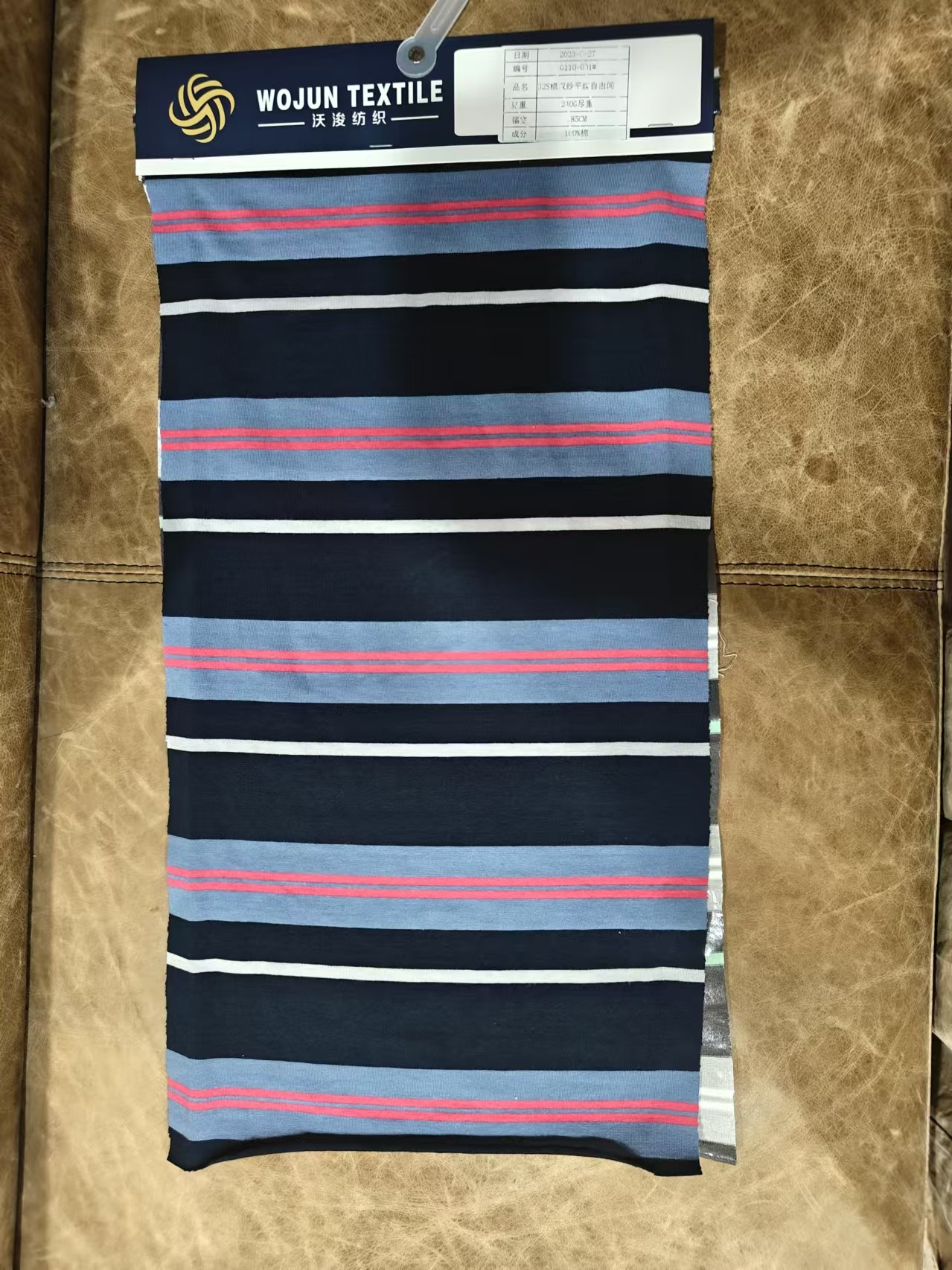 Smooth And Breathable ComfortableStriped Material Fabric For Casual Wear
