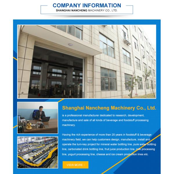 Yogurt Homogenizing Equipment for Improved Production Efficiency