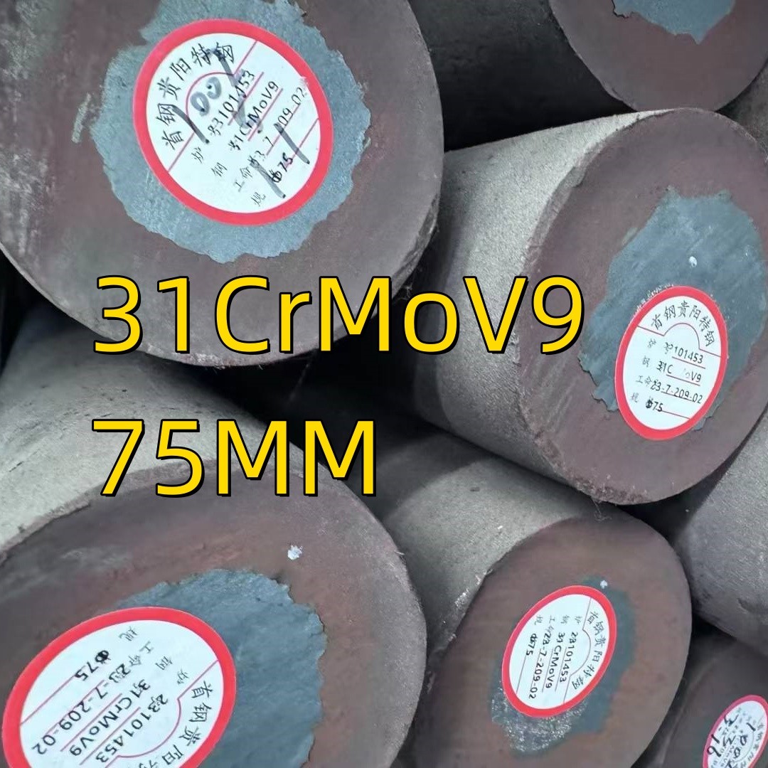 Hot Rolled Alloy Material 31CrMoV9 DIN 1.8519 EN 10085-2001 Round Bar Dia 75mm