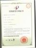 Guangzhou HY Energy Technology Limited Corp. Certifications