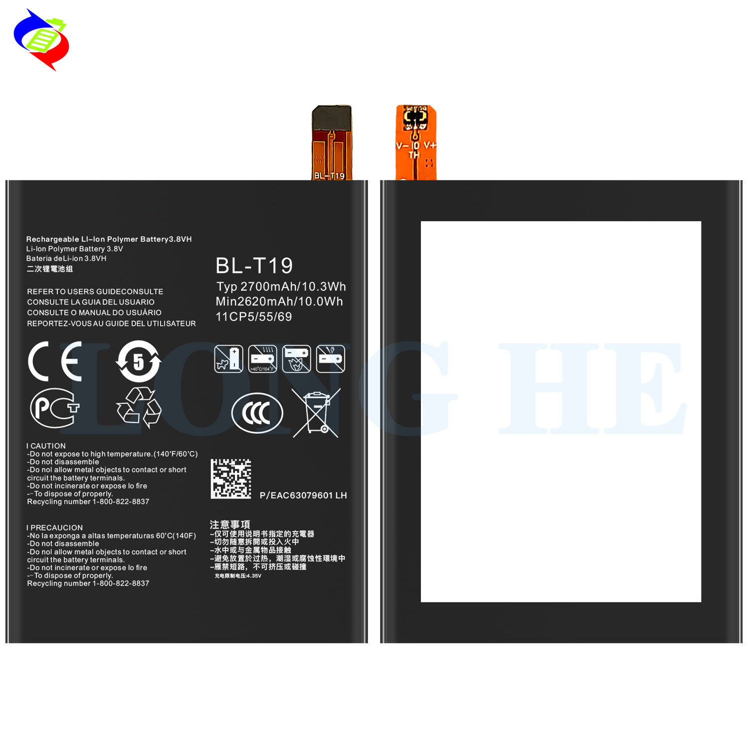 Performance BL-T19 2700mah 3.8v Mobile Phone Battery for LG Nexus 5X H791 H798 H790