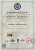 Changsha Jieermei Sanitation Machinery Equipment CO., LTD Certifications