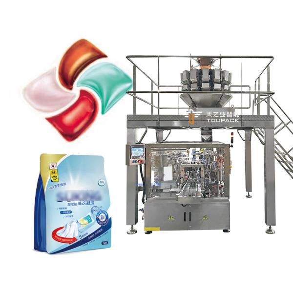 High Speed Automatic Dishwasher Detergent Tablets Pods Pouch Packing Machine Dishwasher Powder Gel Pods Bag Packing Machine