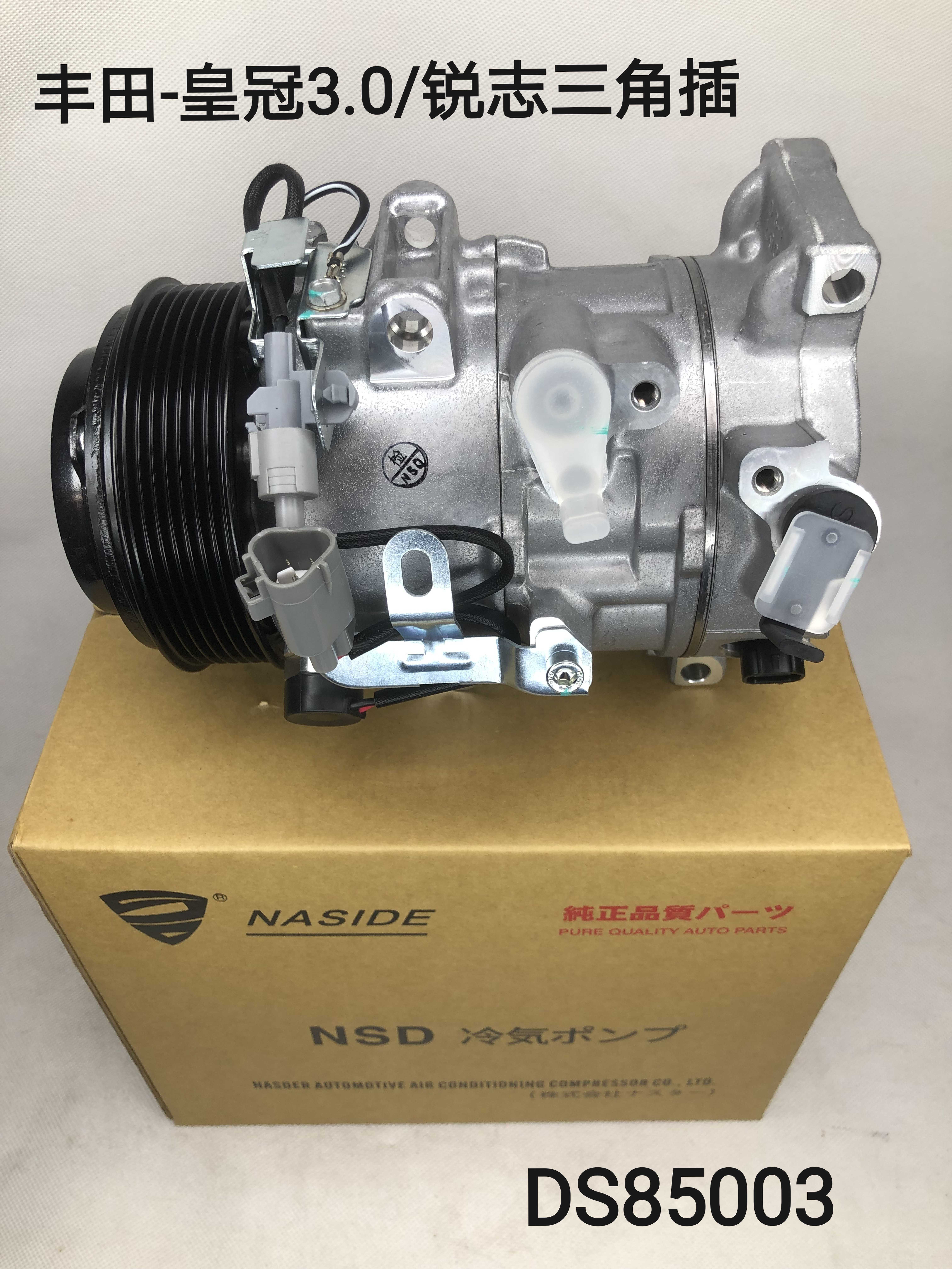 Auto AC Conditioning Compressor For Toyota Reiz Toyota Crown 3.0 8832033200