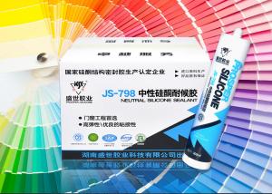 Quality Curtain Wall Silicone Based Sealant , High Temp All Purpose Silicone Sealant for sale