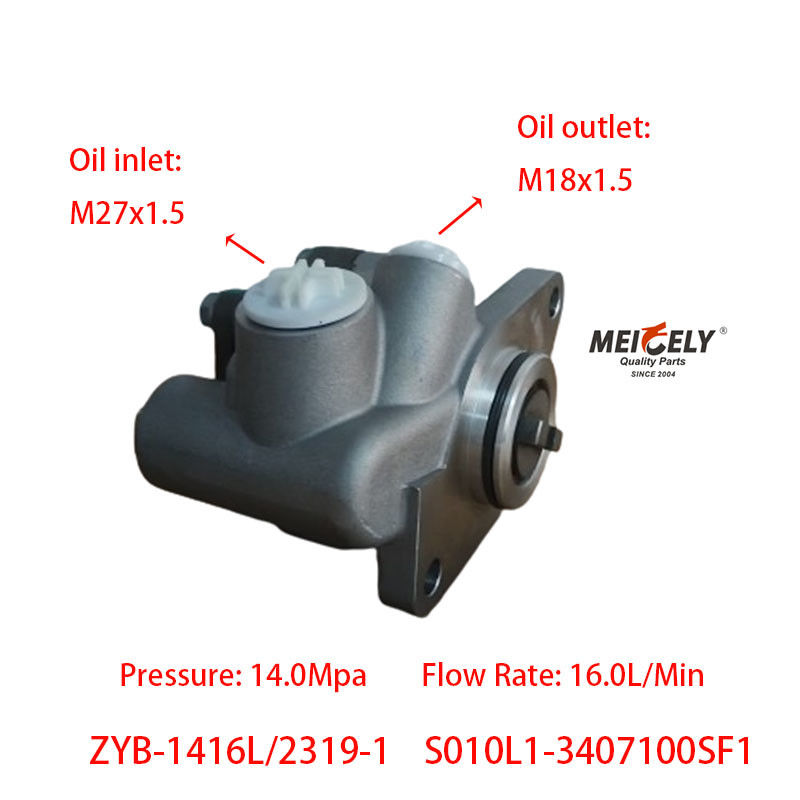Stock S010L1-3407100SF1 Yuchai Engine Booster Pump Steering Pump