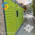 24V Electronic Outdoor Cabinet Lock Solenoid Logistics Locker Lock