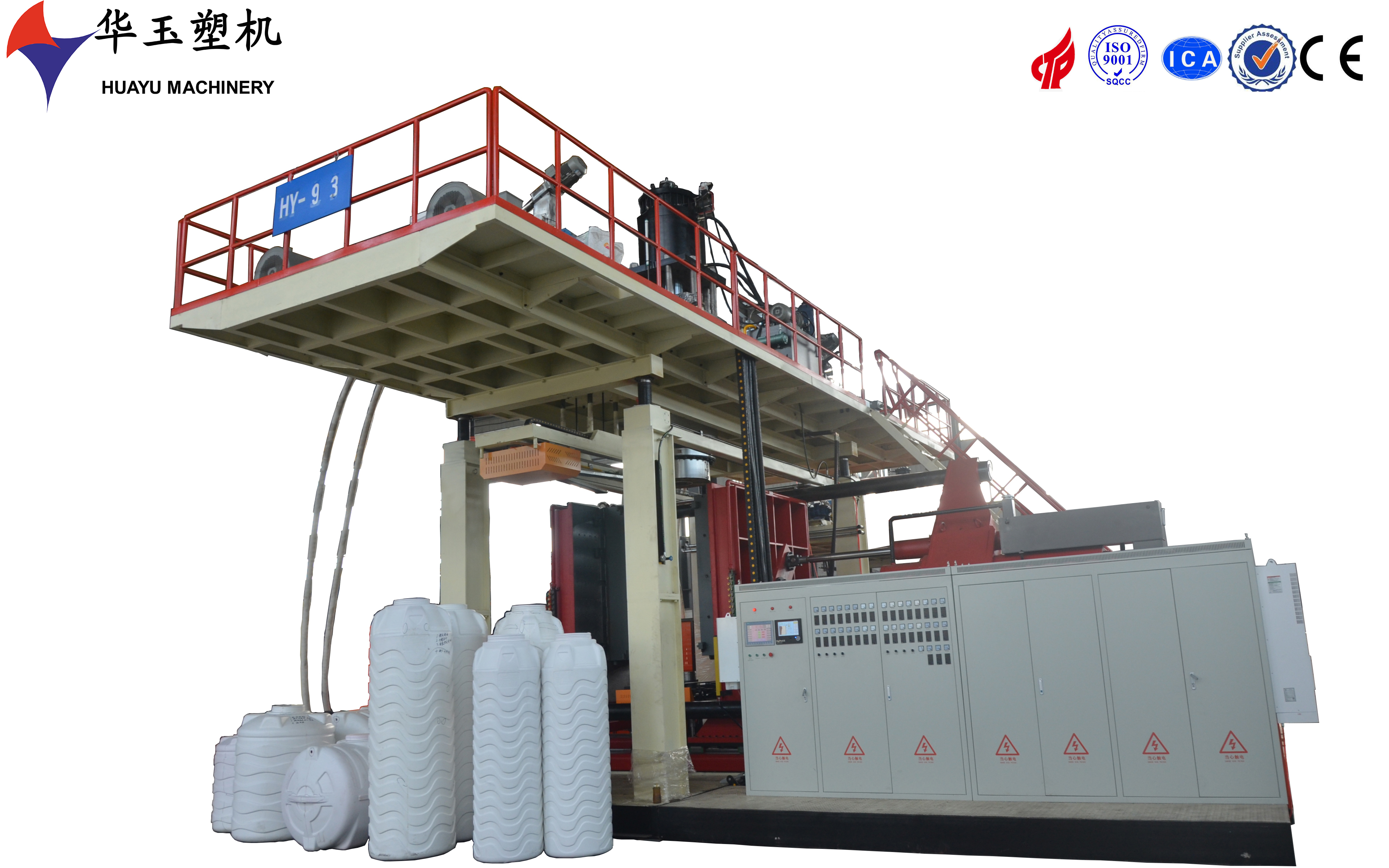 HUAYU 2200L 11-Layer Blow Moulding Machine for Water Tanks