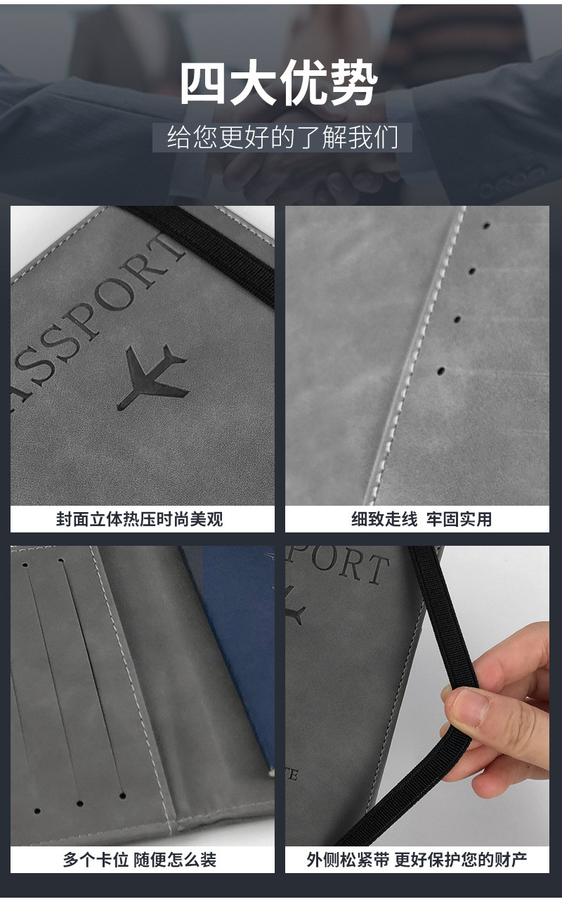 AMAZON PU LEATHER PASSPORT BAG RFID MULTI-FUNCTIONAL PASSPORT HOLDER PASSPORT COVER PASSPORT COVER