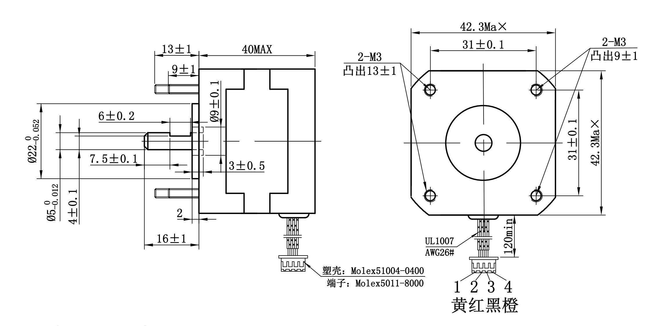Nema17 42mm 42BYGH610-78AE Custom Hybrid Stepper Motor 11mH 0.5A 3V 0.2N.M