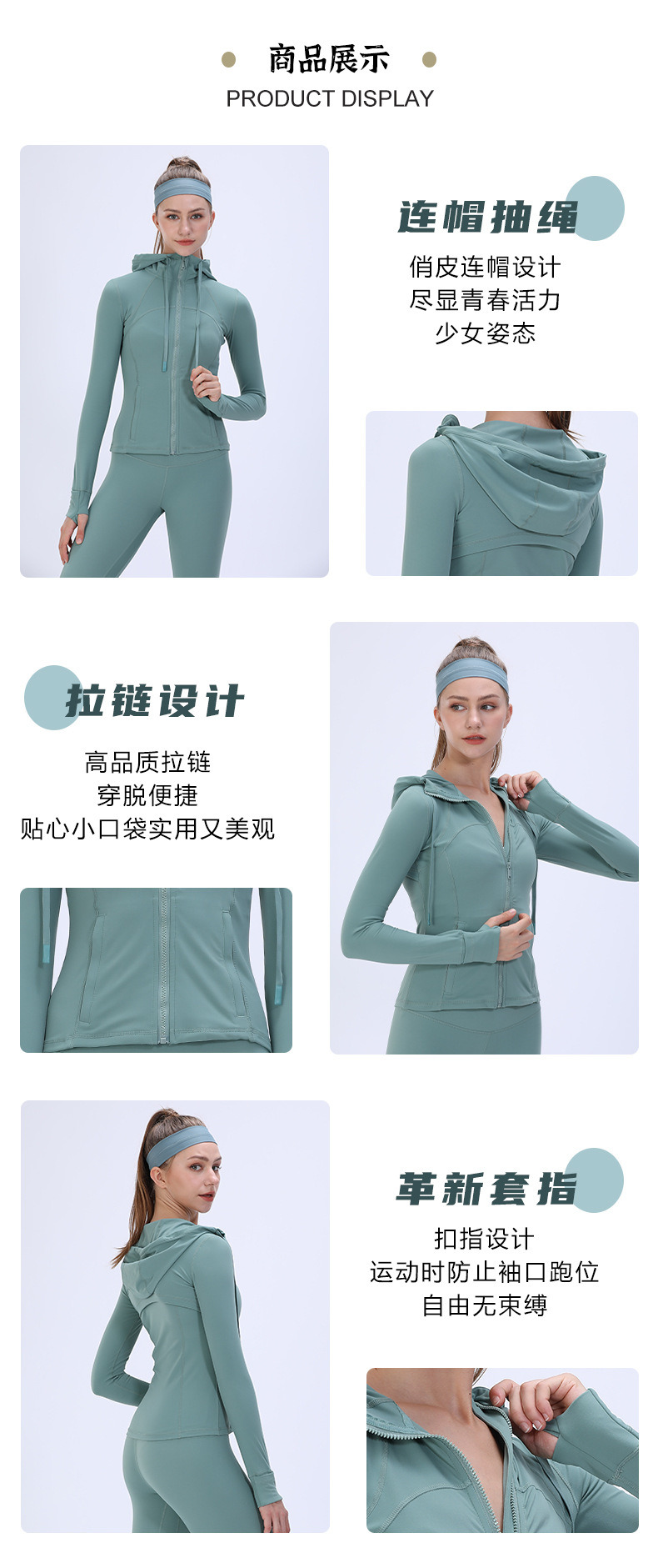 Autumn/Winter Hooded Jacket Top Yoga Coat Long Sleeved Slim Fit Sports Fitness Wear for Women