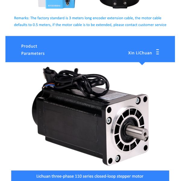 3 Phase 220V 20N.M LC110H3219+LCDA2260 Nema42 Easy Servo Closed Loop Stepper Driver