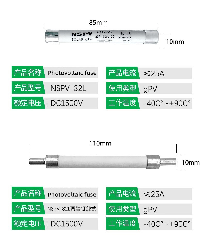 10*35mm Ceramic Fuse Tube DC1500V 1-50A Photovoltaic Protection Device