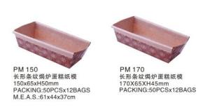 Quality Paper baking cake mould manufactory/Bakery Tray for sale