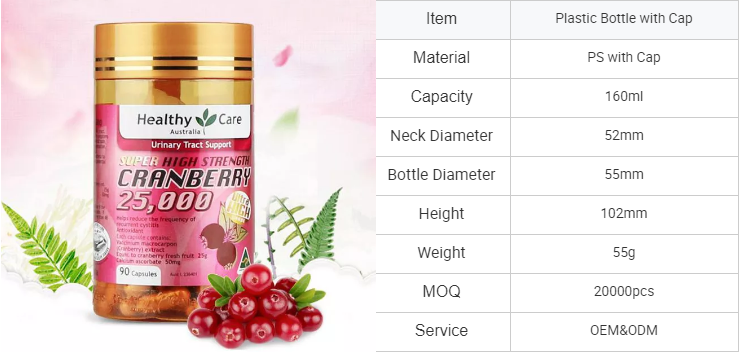 160cc PS Bottle for Dietary Health Nutrition Supplement Pill Tablet Capsule Bottle