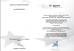 KING DA PLASTIC ELECTRONIC LTD Certifications