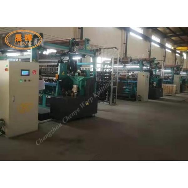 DROEL98 Double Needle Bar Raschel Machine Can Make Three-Ply Spacer Fabric 1