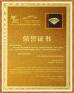 Shenzhen Gathe Printing Certifications