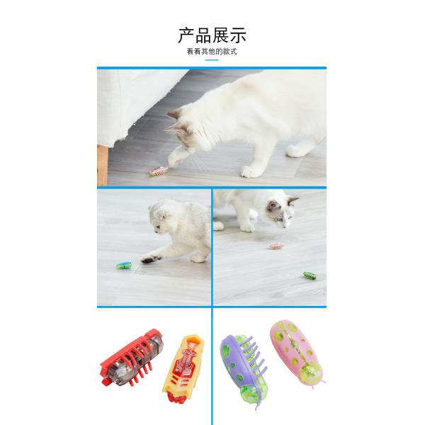Smart Bug Cat Toys OEM / ODM Interactive Electronic Cat Toys