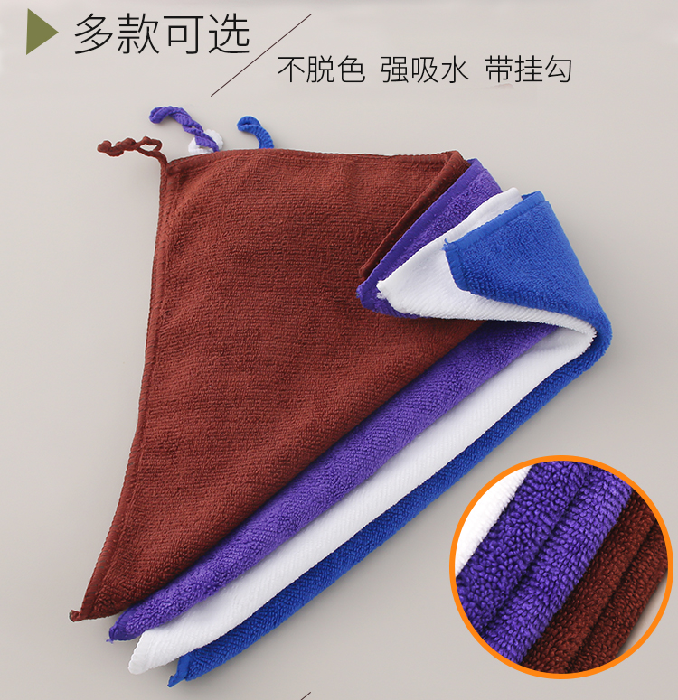 Colorful Square Super Absorbent Towel With A Cloth Hook 30 * 30CM