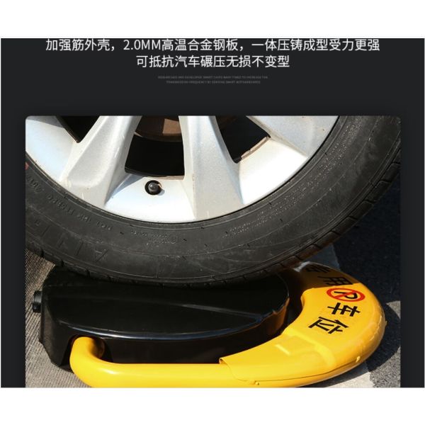 Battery/Recharging Powered Smart Parking Lot Lock with Wireless Remote Control NO Parking locker 460mm