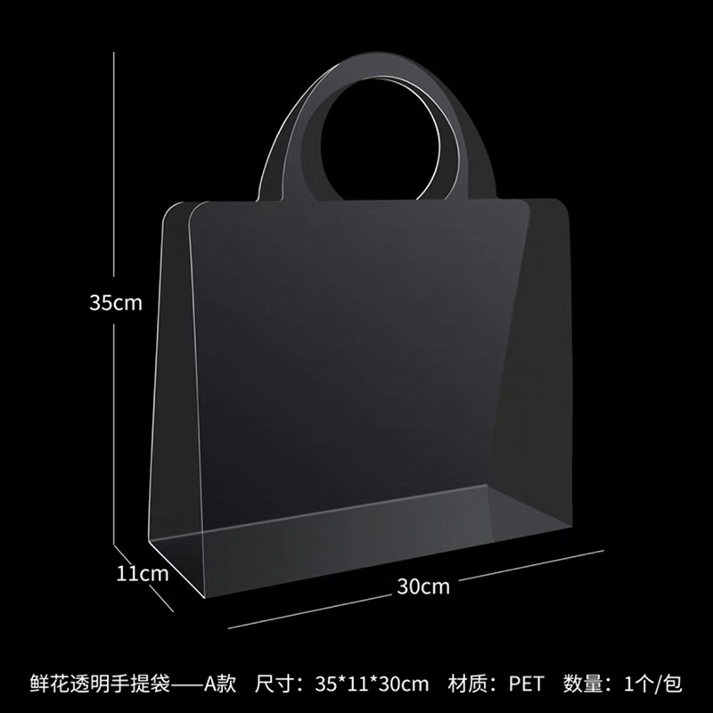 Pet Transparent Box Bag for Flower Unique Gift for Special Occasions Other Gift Craft