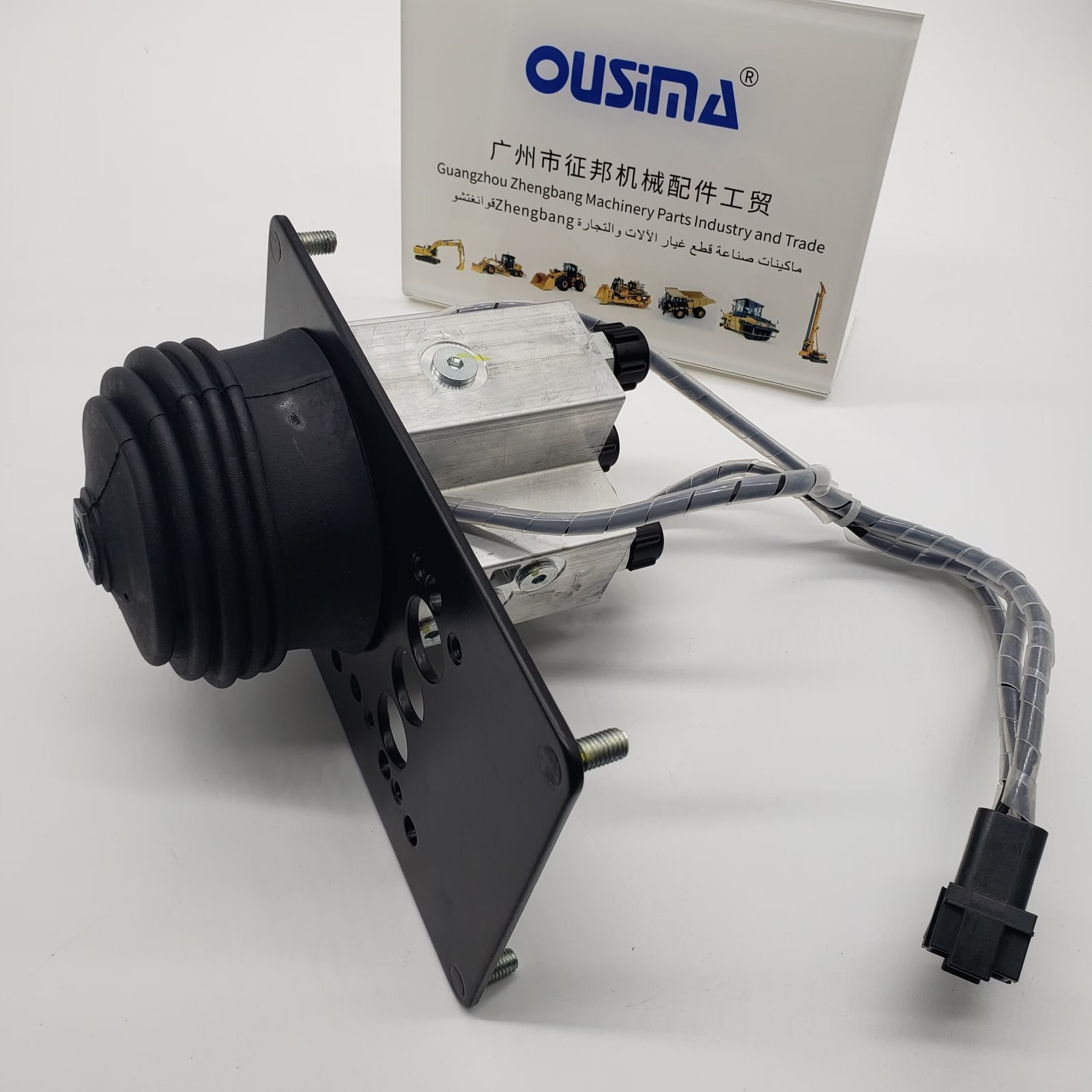 OUSIMA Foot Valve Operating Lever 338-8502 Excavator Parts Parts