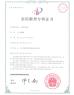 Guangzhou Prodigy Daily Production Co., Ltd. Certifications