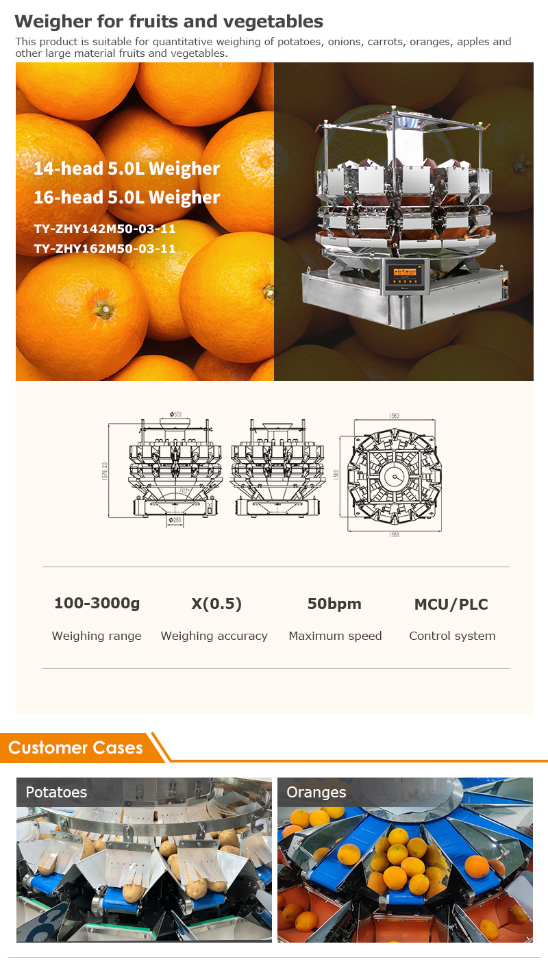 High Accuracy 14 Head Viscous Material Multihead Weigher Shredded Meat Sliced Meat Small Fish Packing Machine