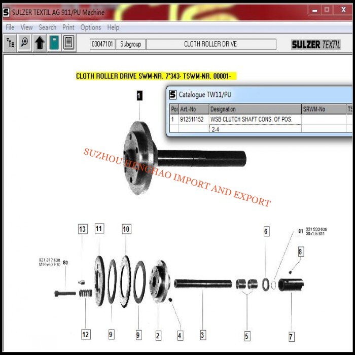 WSB Clutch Shaft For Sulzer Textile AG PU Weaving Loom 912511152