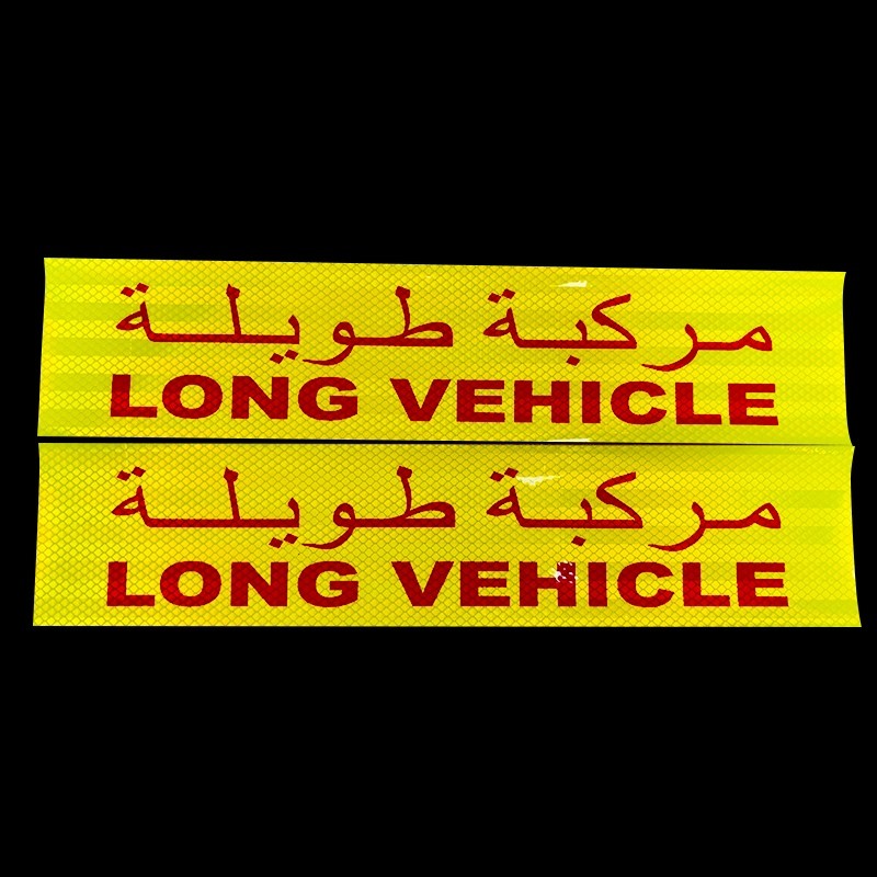 Printable Fluorescent Yellow Battery Danger Safety Warning Reflective Sign Stickers
