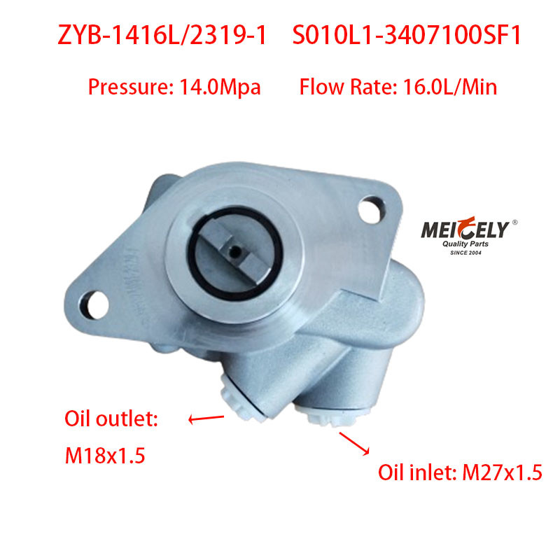 Stock S010L1-3407100SF1 Yuchai Engine Booster Pump Steering Pump