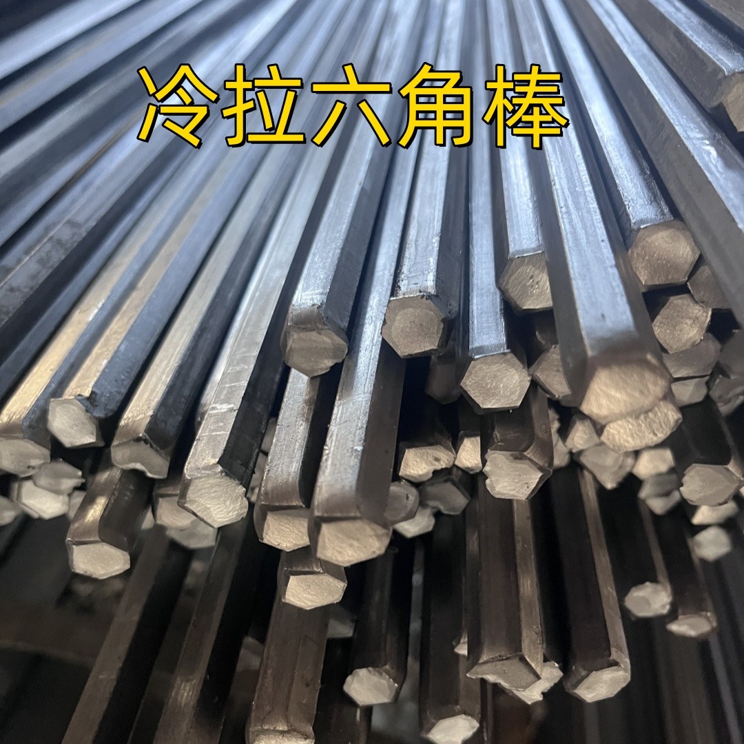 Cold Drawn Hexagonal Bar Material S45C SAE1045 Hexagonal Steel Bar S17 Length 3M