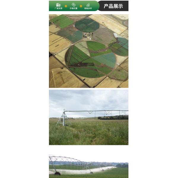 Advanced Agricultural Four Wheel Linear Move Irrigation System 1.69*80*60 for Farming