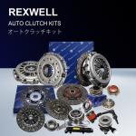 31210-32051 Clutch Cover Clutch Pressure Plate For Toyota