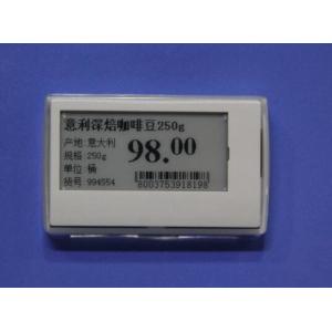 Store shelf e-paper electronic digital price display label