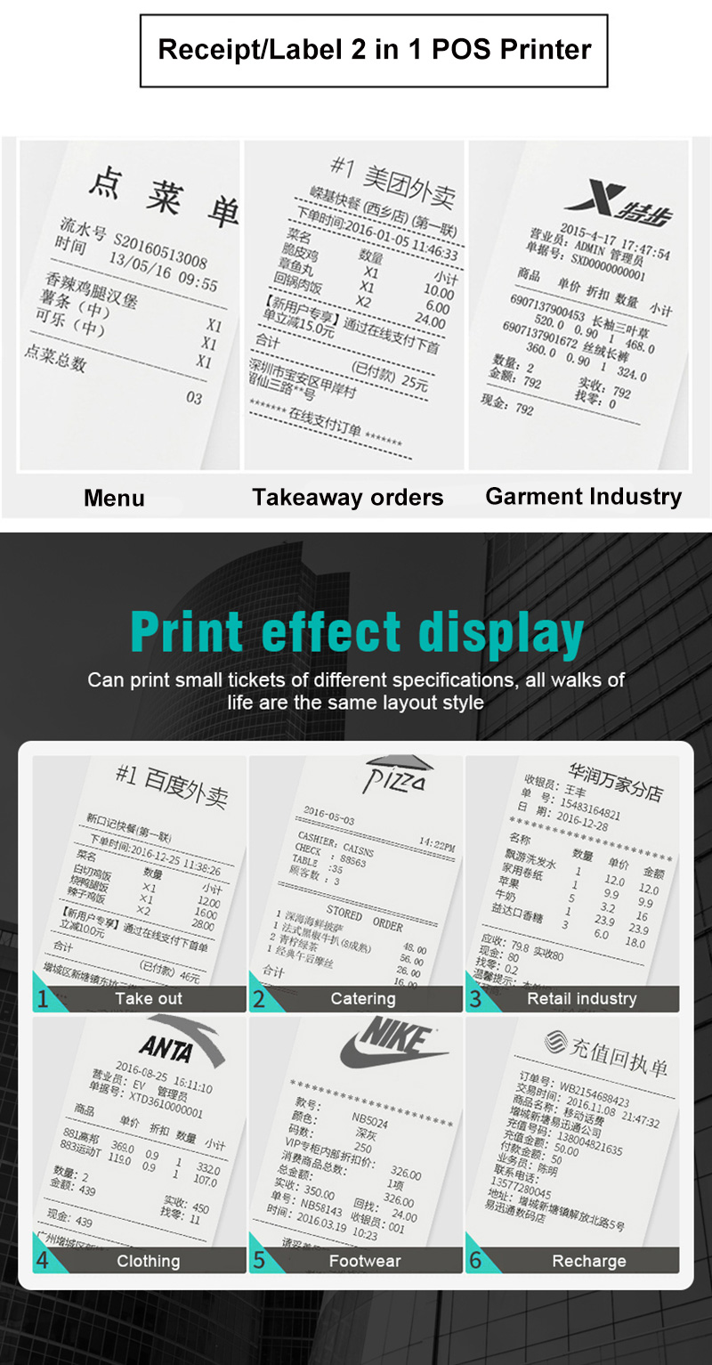 80mm Usb+BT Portable 2 In One Label Barcode Printer 512 Dots/Line