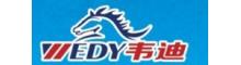 China GuangZhou Wedy Technology Equipment Co.,Ltd logo