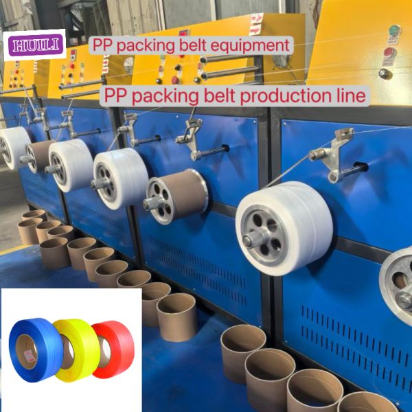 PP strapping belt production line 5-19mm PP strapping machine with automatic filter screen