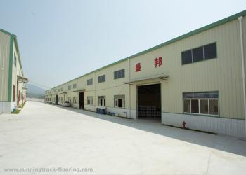 Guangzhou Sheng Bang Sport Field  Material Co., Ltd
