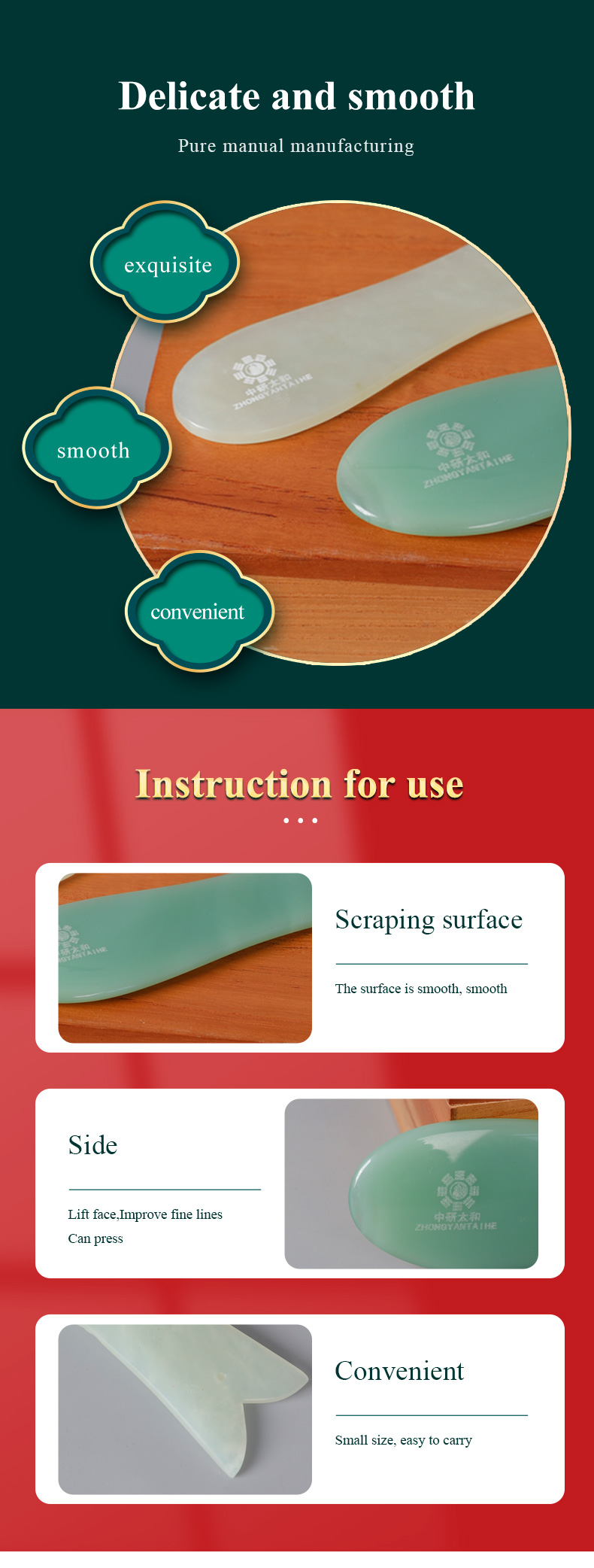 Fish Shaped Natural Gua Sha Scraping Massage Tool Jade