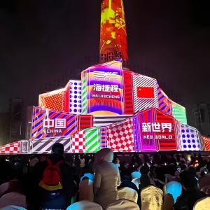 3D Projection Mapping Projector 8500 Lumens building projection mapping