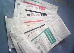 Quality Chemical HPMC Kraft Paper Lawn Leaf Bags With PP Woven Fabric Laminated for sale