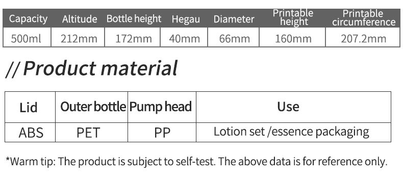 Empty 500ml Beige Shampoo Body Wash Conditioner Packaging Plastic Bottle With Aluminum Lotion Pump Dispenser