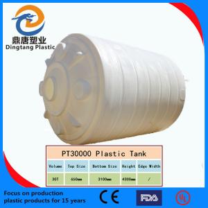 China PE Plastic water storage tank on sale