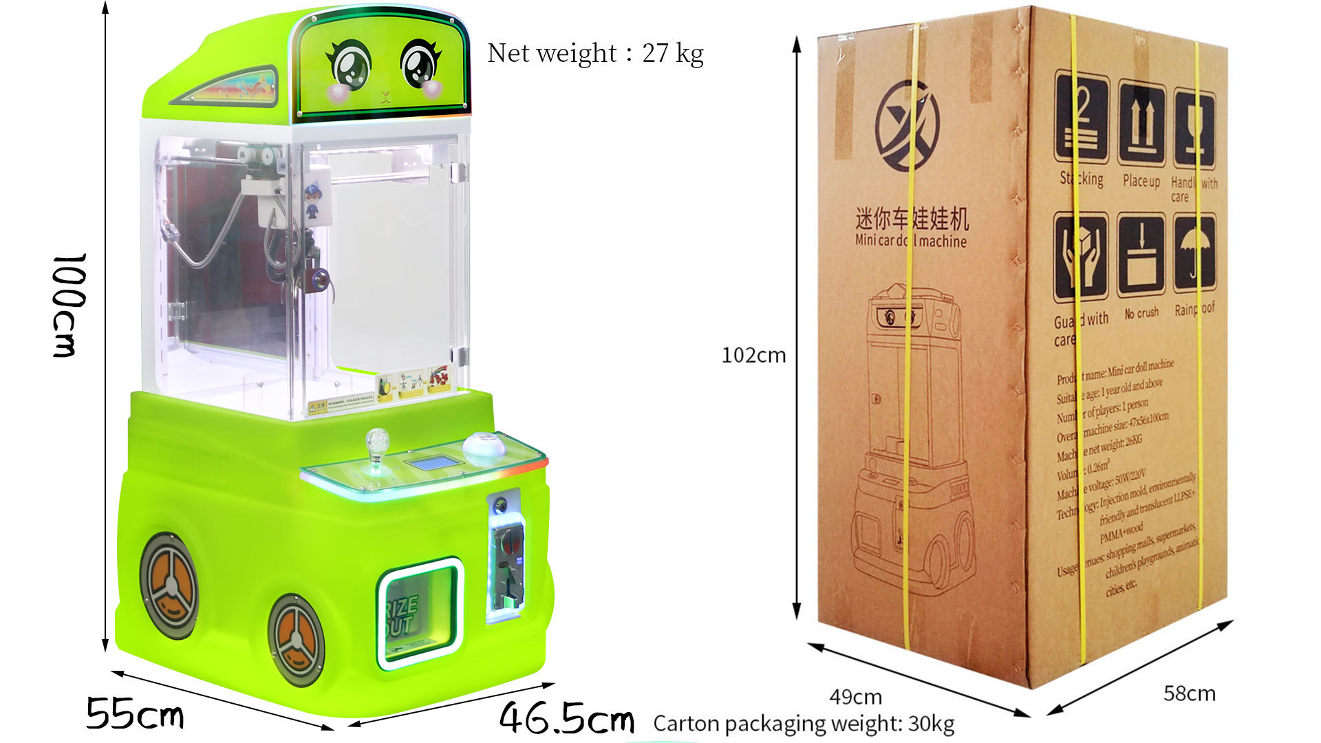 Green New Mini Fire Truck Toy Automatic Vending Machine Coin-operated Fun Doll Machine
