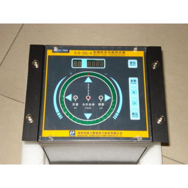Microcomputer Digital Speed Indicator SID-2SL Multi - Functional Synchronization