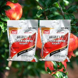 Slow Release Enhanced Efficiency Fertilizers For Plants And Vegetables